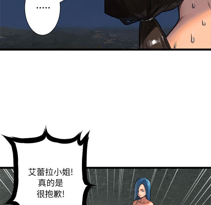 第17話 - 第34张