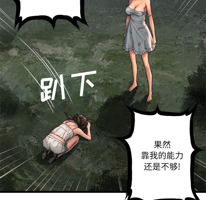 第17話 - 第35张