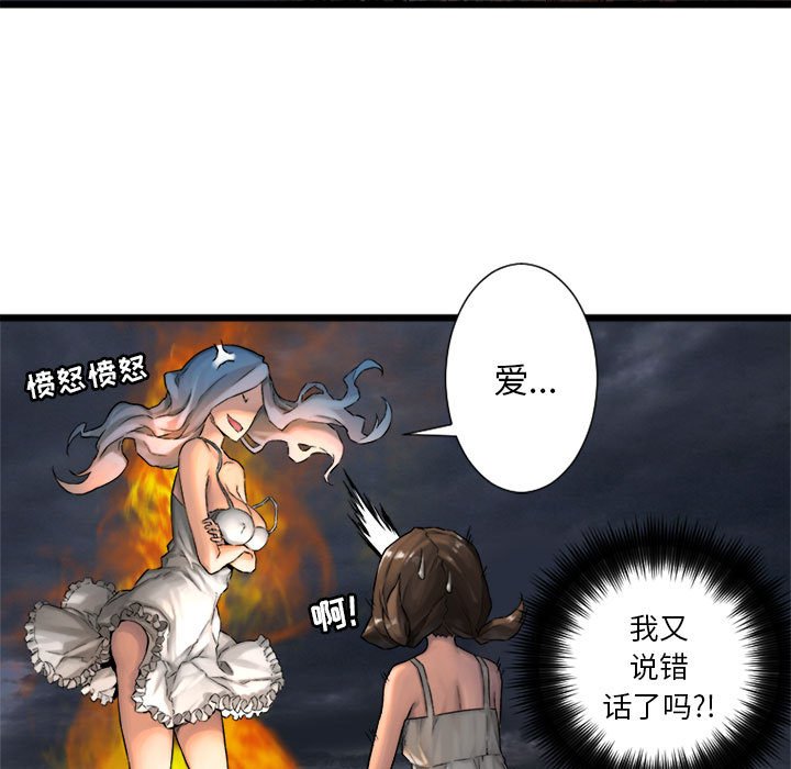 第17話 - 第38张