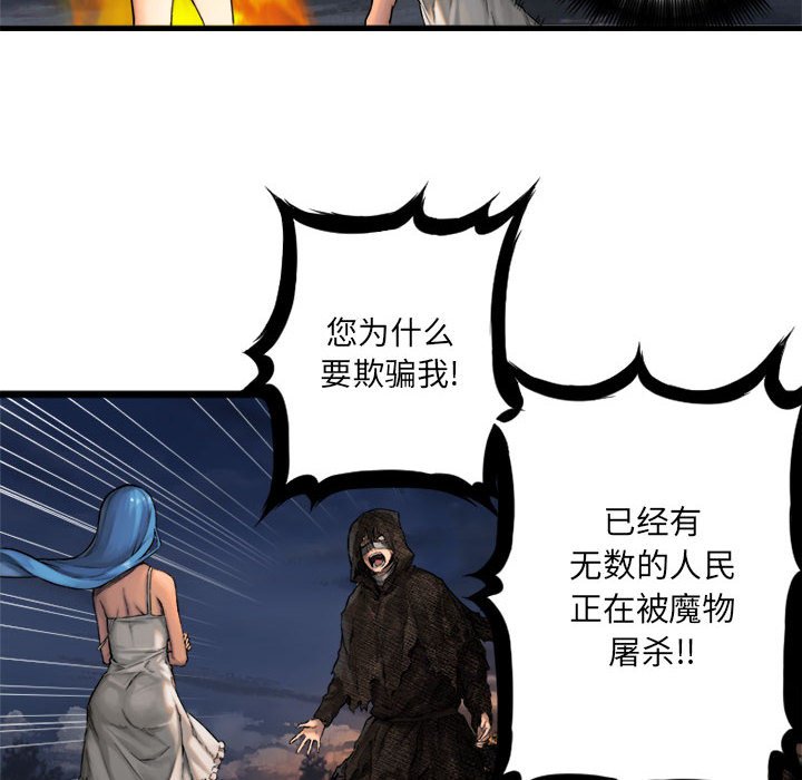 第17話 - 第39张
