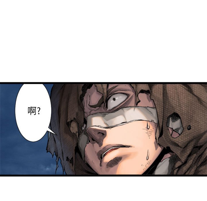 第17話 - 第44张