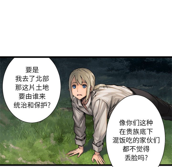 第17話 - 第45张