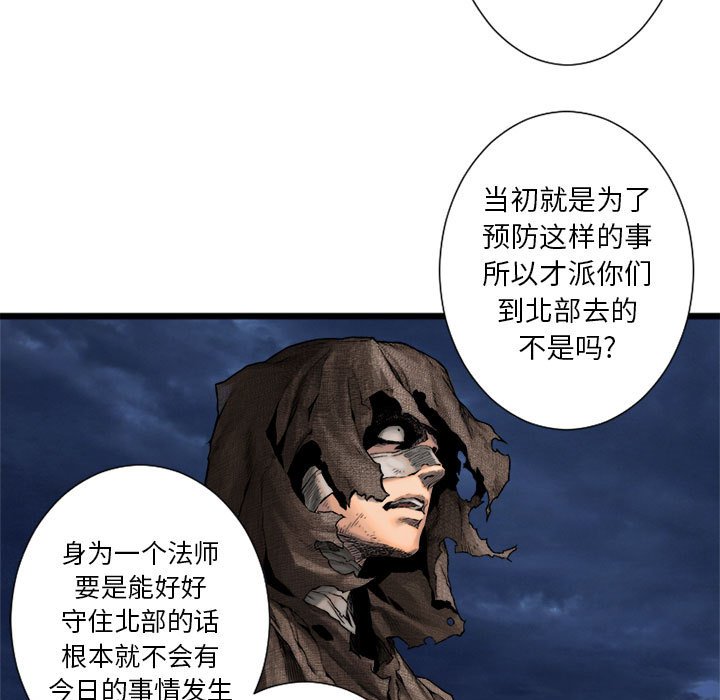 第17話 - 第46张