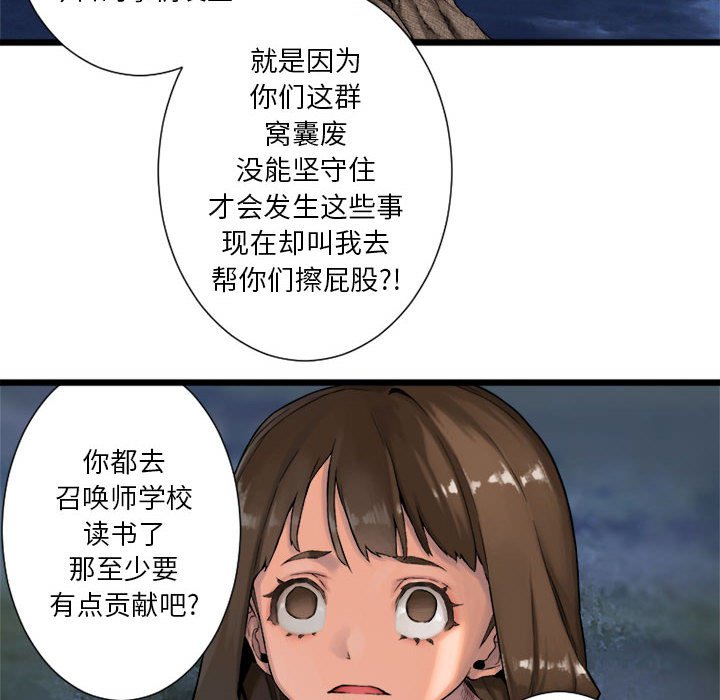 第17話 - 第47张