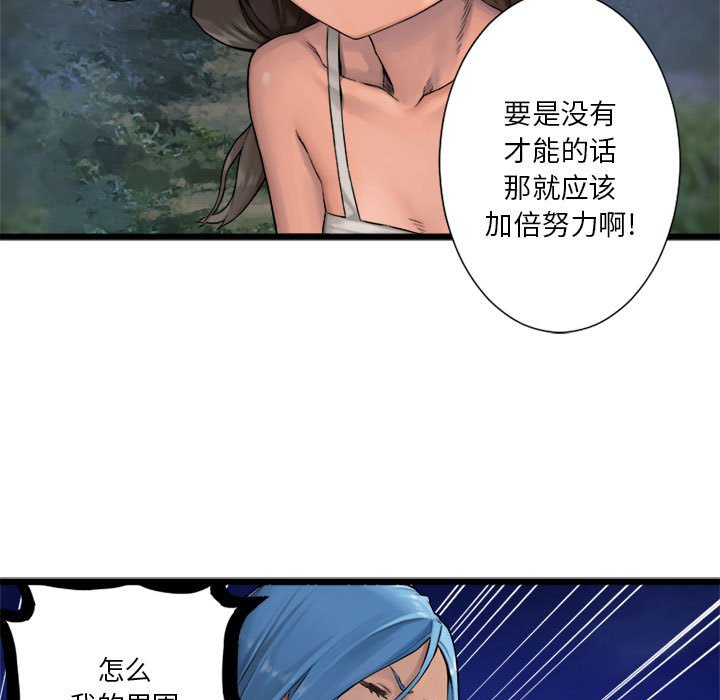 第17話 - 第48张