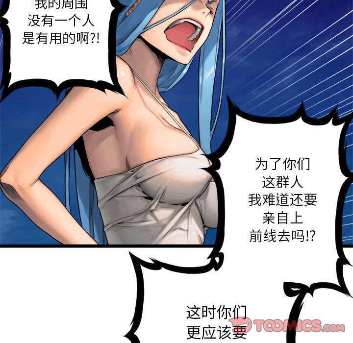 第17話 - 第49张