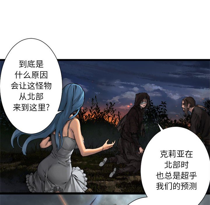 第17話 - 第5张