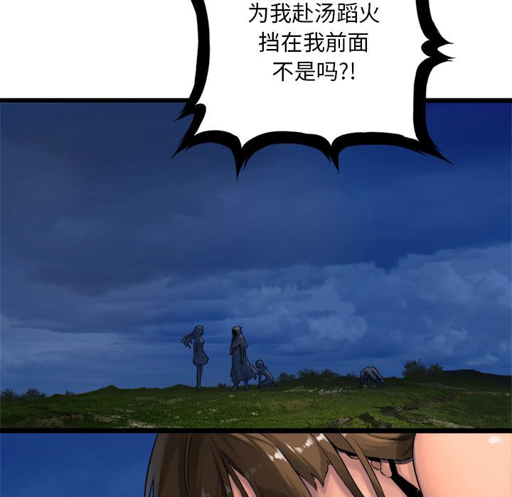 第17話 - 第50张