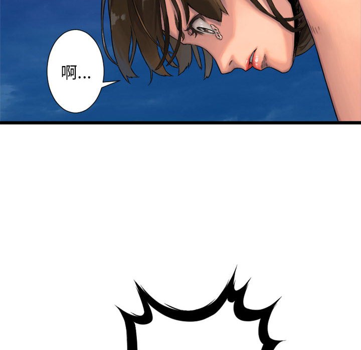 第17話 - 第51张