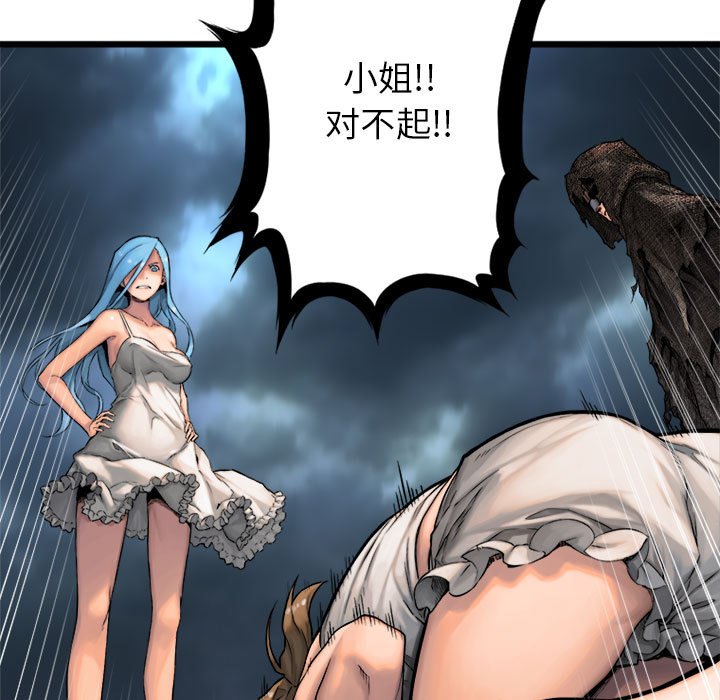第17話 - 第52张