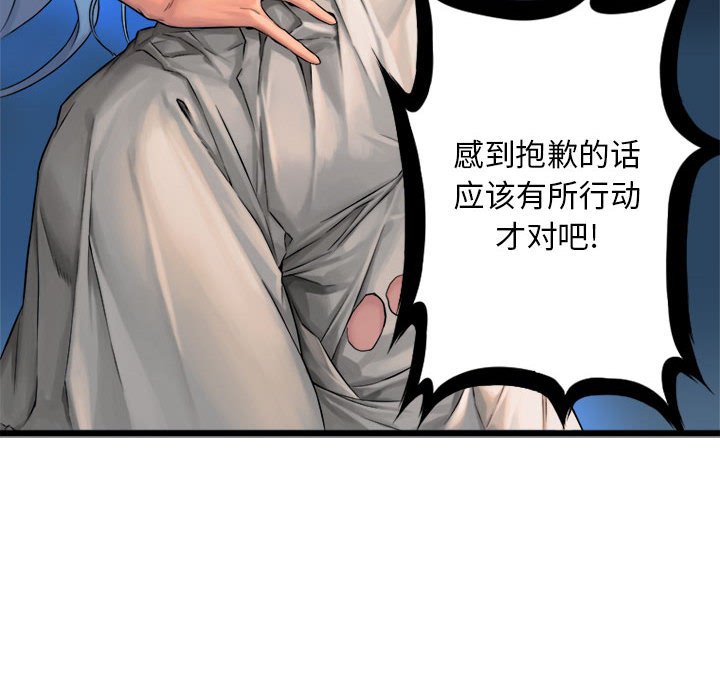 第17話 - 第57张