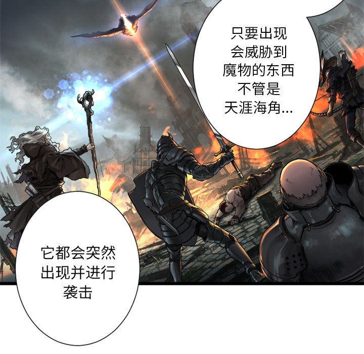 第17話 - 第6张