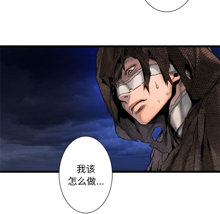 第17話 - 第61张