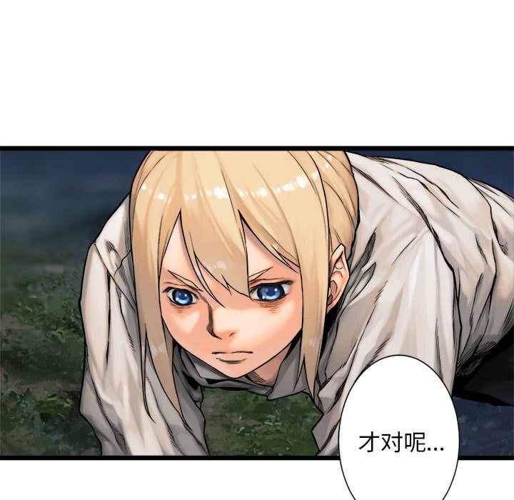 第17話 - 第62张