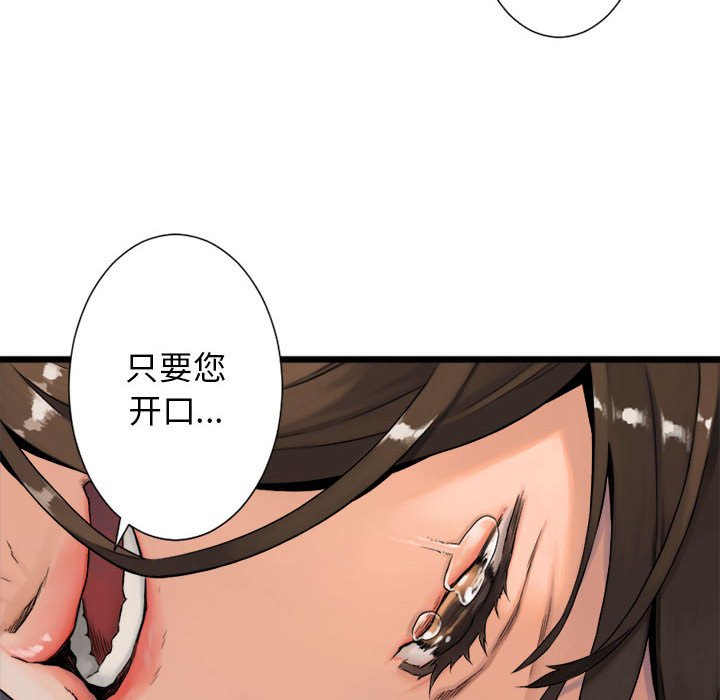 第17話 - 第63张