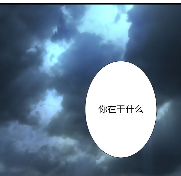 第17話 - 第65张