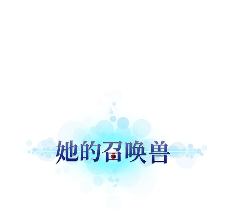 第17話 - 第70张