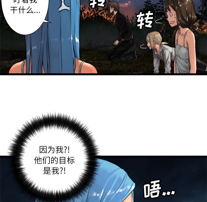 第17話 - 第9张