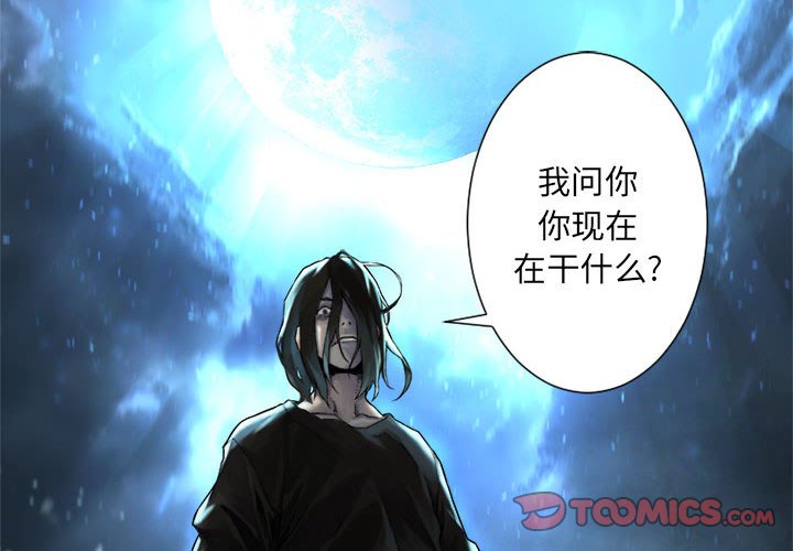 第18話 - 第1张