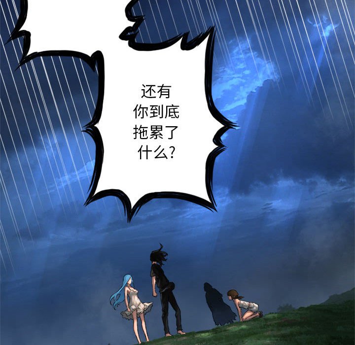 第18話 - 第11张