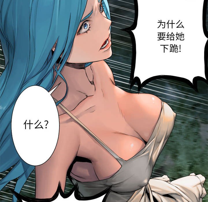 第18話 - 第13张