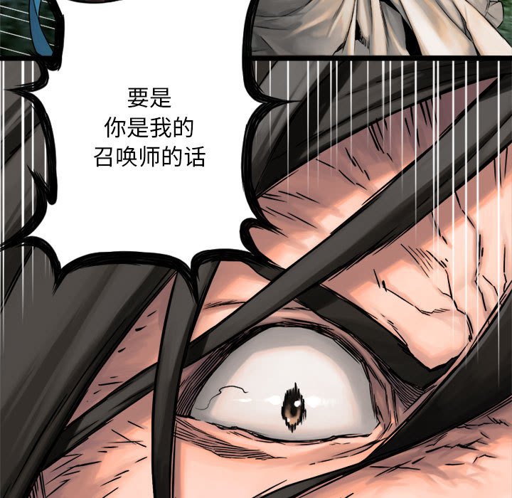 第18話 - 第14张