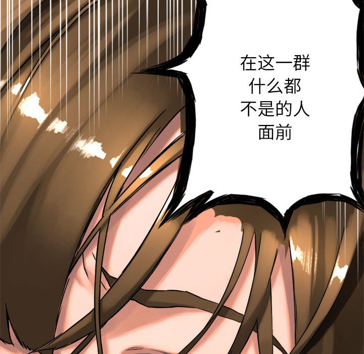 第18話 - 第17张