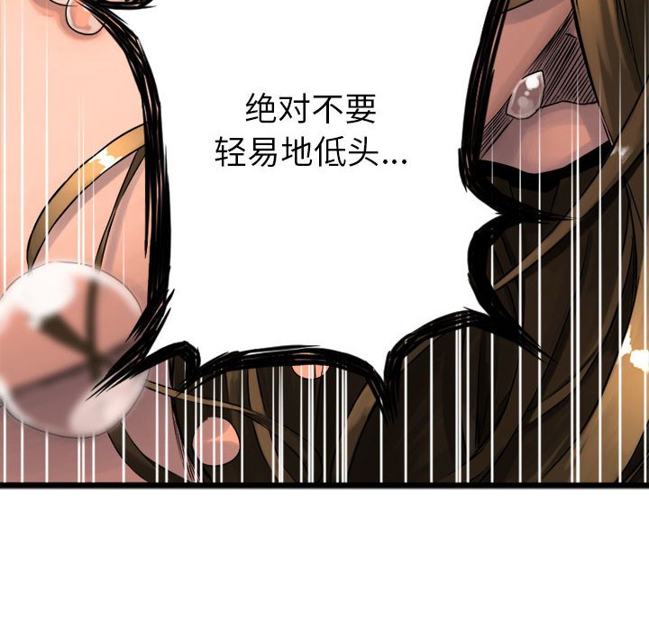 第18話 - 第19张