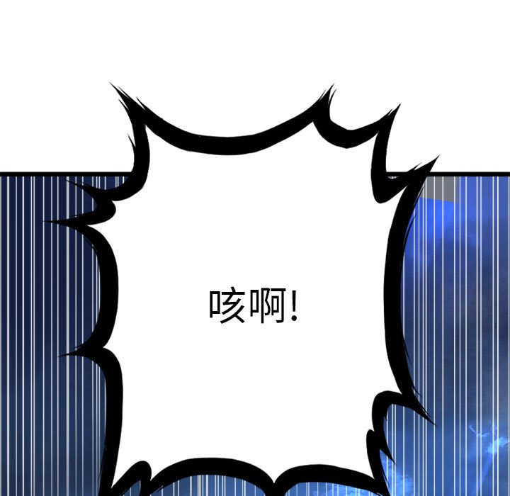 第18話 - 第20张