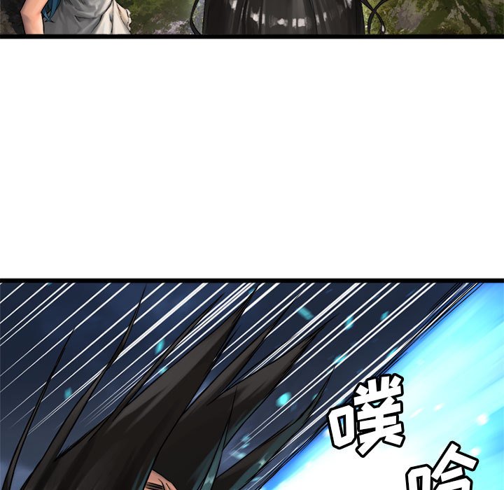 第18話 - 第24张