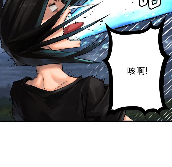 第18話 - 第25张