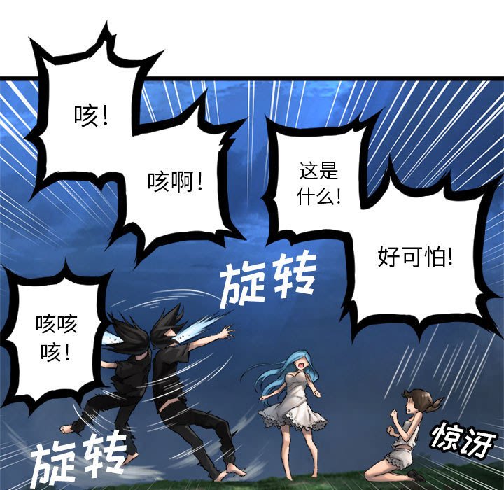 第18話 - 第26张