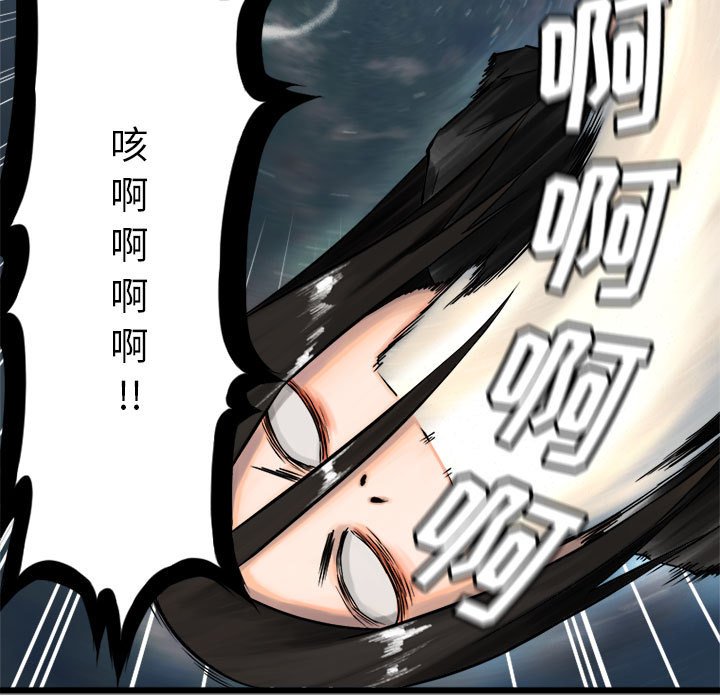 第18話 - 第28张