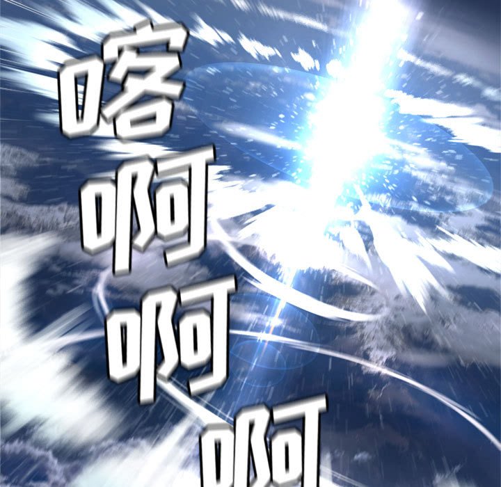 第18話 - 第32张