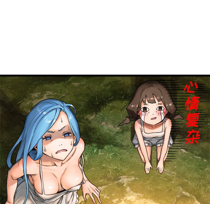 第18話 - 第34张