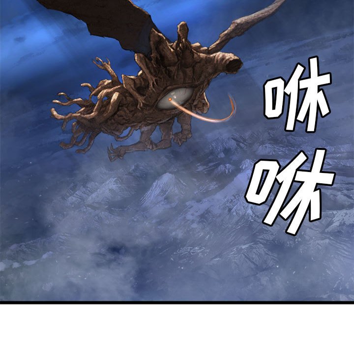 第18話 - 第36张