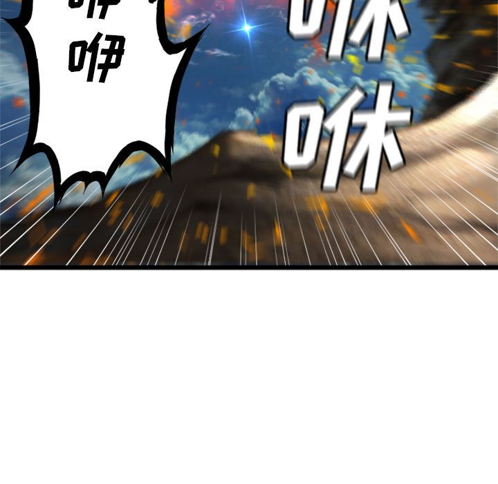 第18話 - 第38张