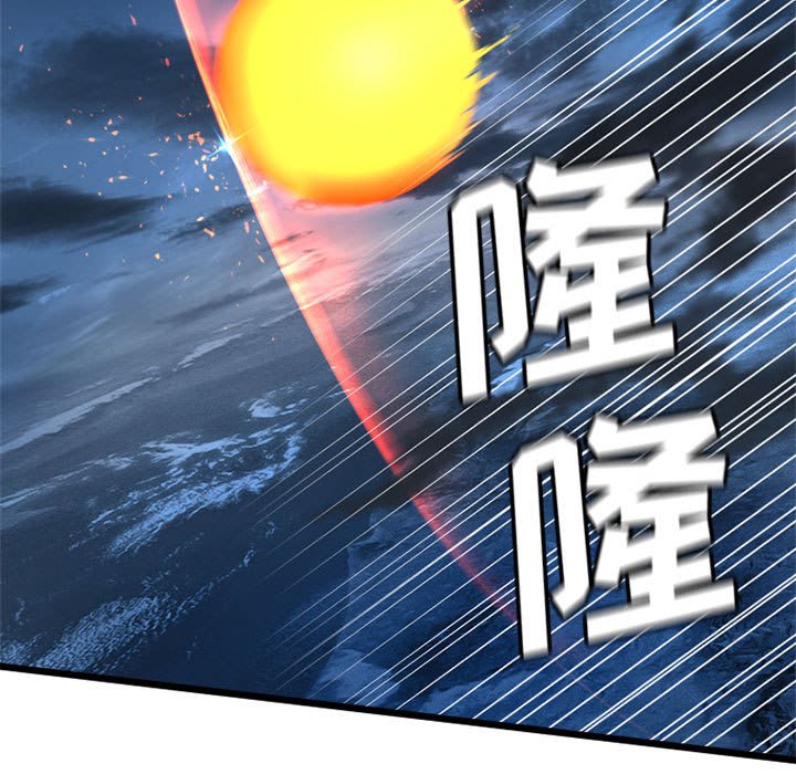 第18話 - 第42张
