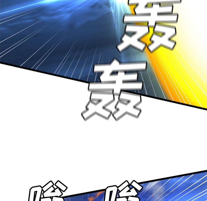 第18話 - 第44张