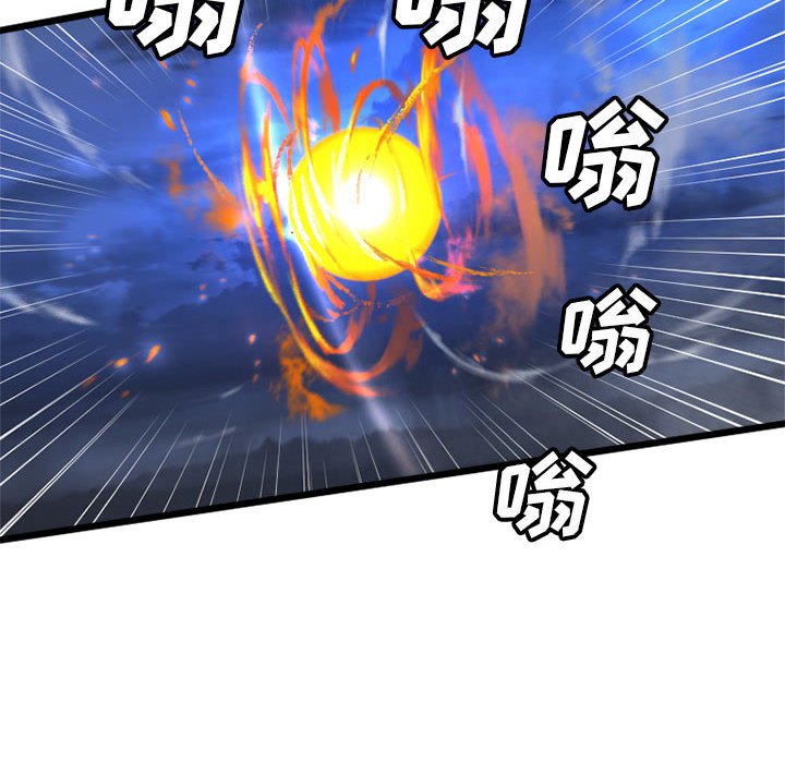 第18話 - 第45张