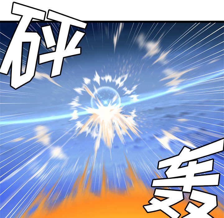 第18話 - 第46张
