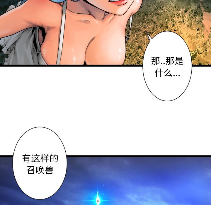 第18話 - 第54张