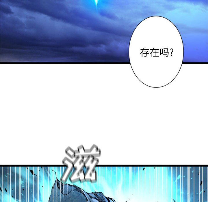 第18話 - 第55张