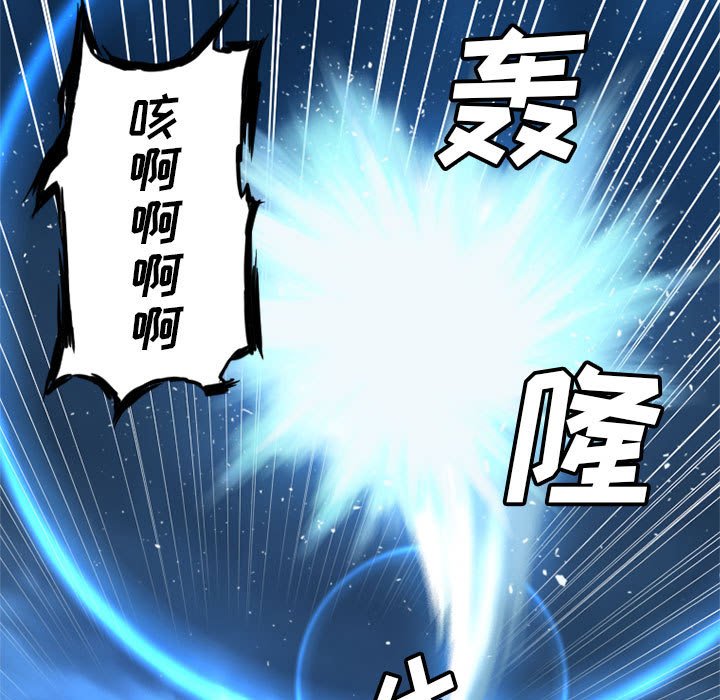 第18話 - 第58张