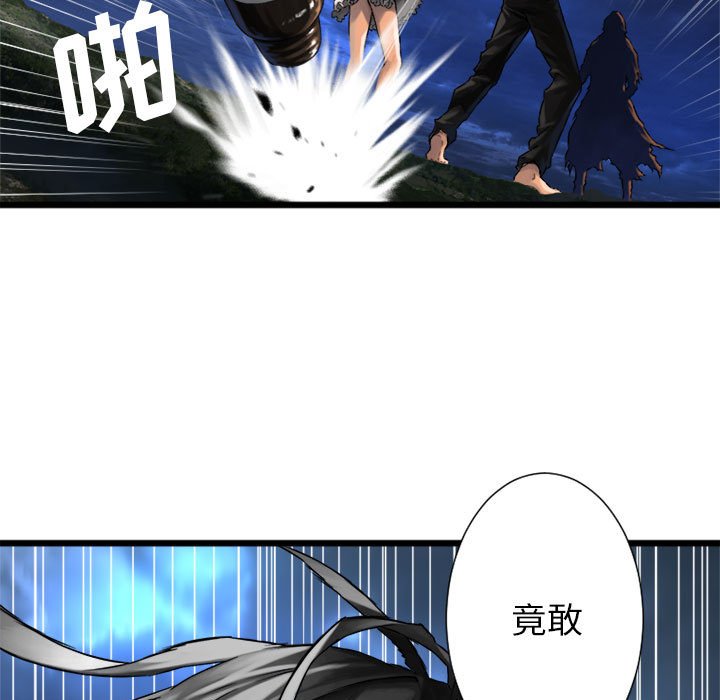第18話 - 第6张