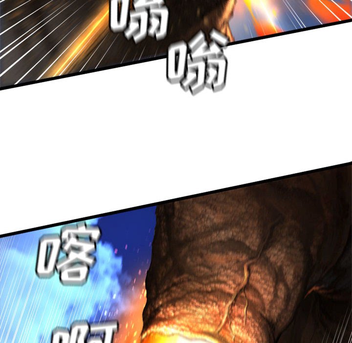 第18話 - 第67张