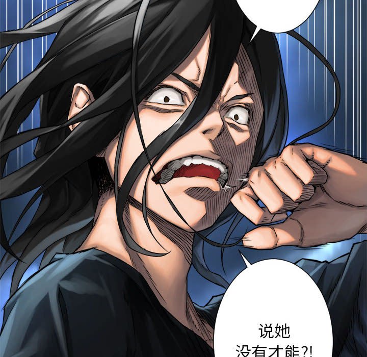 第18話 - 第7张