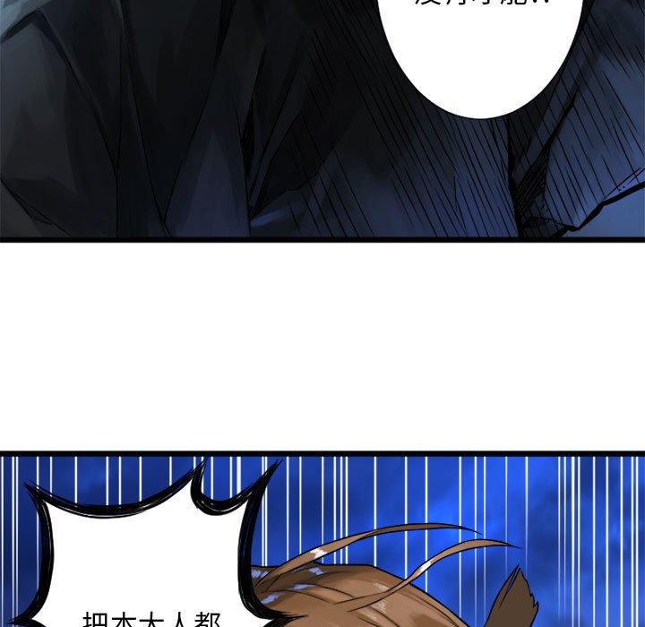 第18話 - 第8张