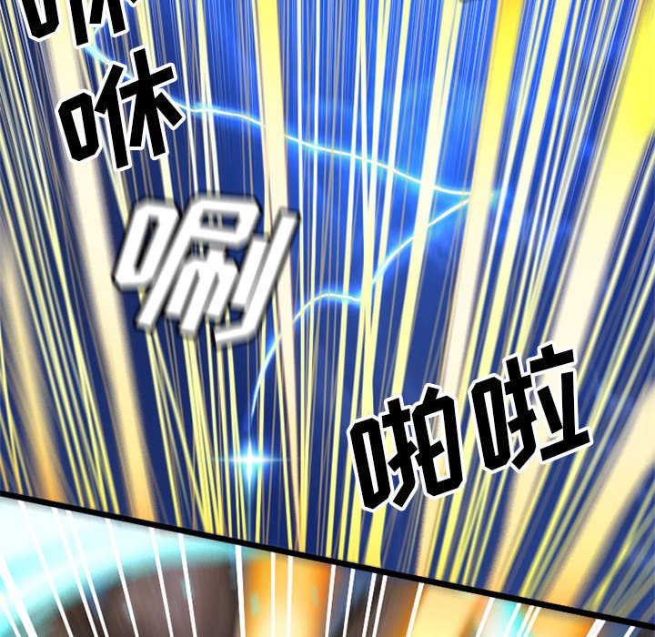 第18話 - 第83张