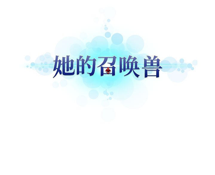 第18話 - 第86张